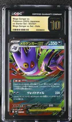 2025 POKEMON JPN MEGA GENGAR EX STARTER SET #003 MEGA GENGAR EX CGC 10 PRISTINE - Image 1