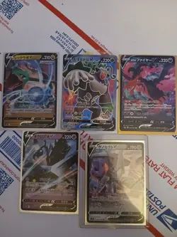 Pokemon Mixed Lot All Cards Shown V/ex/vmax Etc. Nm Cards Japanese & English - Image 2