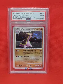 Pokemon Gastrodon Shining Darkness 1st Edition Japanese Holo Rare #487 PSA 9 - Image 1