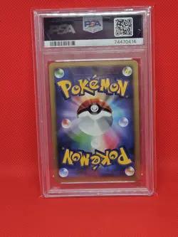 Pokemon Gastrodon Shining Darkness 1st Edition Japanese Holo Rare #487 PSA 9 - Image 2