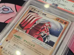 Groudon ex 2005 Pokemon Japanese Play Limited Edition Starter Kit Promo - PSA 9 - Image 3
