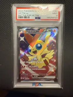2023 PSA 9 Pokemon Chinese Victini EX 051/SV-P Battle For Victini - Image 1