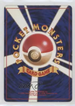 Mr Mime Holo Japanese Pokemon Jungle #122 1997 - Image 2