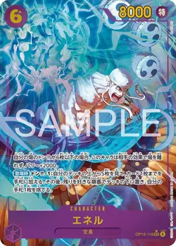 ONE PIECE OP-15 Adventure on Kami's Island Booster Box Sealed Japanese US SELLER - Image 3