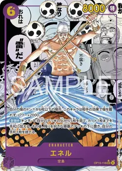 ONE PIECE OP-15 Adventure on Kami's Island Booster Box Sealed Japanese US SELLER - Image 4