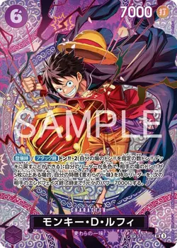 ONE PIECE OP-15 Adventure on Kami's Island Booster Box Sealed Japanese US SELLER - Image 5
