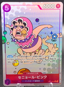 One Piece Senor Pink OP10-067 Rare Alt Art Royal Blood Japanese NM AA Purple - Image 1