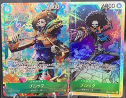 One Piece Brook OP15-032 SR Alt Art Adventure on Kami's Island Japanese NM 2026 - Image 1