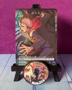 Union Arena Jujutsu Kaisen JJK Yuji Itadori UA02NC/JJK-2-006 SP Japanese - Image 1