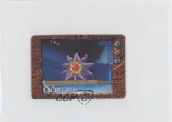 Starmie Bandai Jumbo Carddass Pokemon Animation Version Story Collection #32 - Image 1