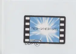 Starmie Bandai Jumbo Carddass Pokemon Animation Version Story Collection #32 - Image 2
