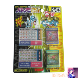 Gyarados Venusaur No. 03 Pokemon Tomy Battle Game Note Memo DX Sealed Japanese - Image 1