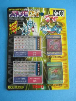 Gyarados Venusaur No. 03 Pokemon Tomy Battle Game Note Memo DX Sealed Japanese - Image 2