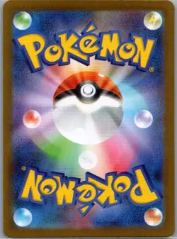 Team Rocket's Houndoom 100/098 Japanese Glory of Team Rocket - Pokemon Card - NM - Image 2