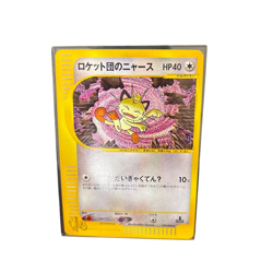 Pokemon Card Japanese Team Rocket's Meowth web 039/048 1st edition condition - Image 2
