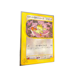 Pokemon Card Japanese Team Rocket's Meowth web 039/048 1st edition condition - Image 3