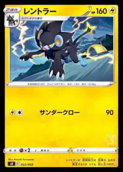 Pokemon Card for dhl speed shipping fee - Image 1