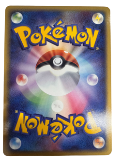 Pokemon Card Japanese Bad Ampharos 039/084 HP120 1st Edition ED condition ＬSo - Image 2