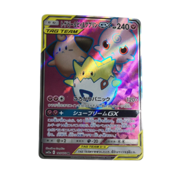 Pokemon Card Japanese Togepi & Pii & Pupuri GX 185/173/SM12a/B SR condition M So - Image 1