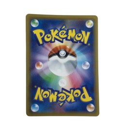 Pokemon Card Japanese Togepi & Pii & Pupuri GX 185/173/SM12a/B SR condition M So - Image 2