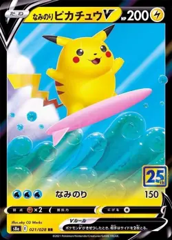 Surfing Pikachu V RR 021/028 S8a 25th Anniversary - Pokemon Card Japanese So - Image 1