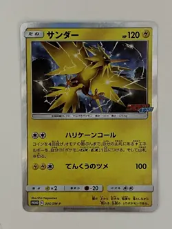Pokemon Cards Japanease Zapdos promo limited 305/SM-P New - Image 1