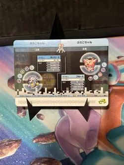 Pokemon Battle Card e+ Fire Red & Leaf Green 022/032 Vintage Rare Blastoise - Image 2