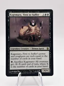 Kagemaro, First to Suffer 73/165 Saviors of Kamigawa MTG MP - Image 1