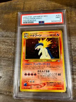Pokemon 2000 Japanese Neo TYPHLOSION HOLO Premium File #157 PSA 9 Mint RARE 2 - Image 1