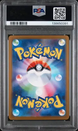 2025 POKEMON JAPANESE M1S-MEGA SYMPHONIA ART RARE #071 ALAKAZAM PSA 10 - Image 2