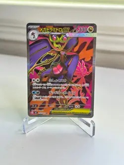 Pokemon Mega Dragalge ex 102/083 SR | Japanese M4 Ninja Spinner | NM+ - Image 1