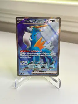 Cobalion ex SR 101/083 Ninja Spinner m4 2026 Pokemon Card Japanese NM+ - Image 1