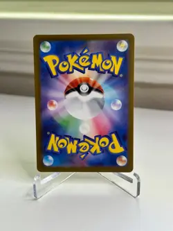 Pokemon Philippe SR 109/083 M4: Ninja Spinner Japanese Full Art Trainer NM+ - Image 2