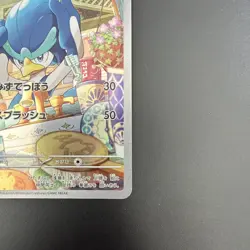 Pokemon Quaxwell AR 082/073 SV1a Triplet Beat - Card Japanese - Image 5