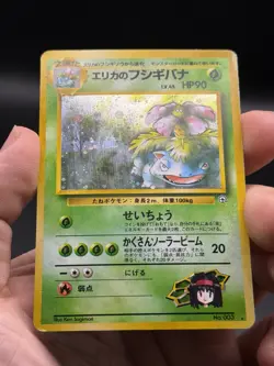 Erika's Venusaur NO. 003 Holo Rare Gym Challenge Pokemon Japanese HP - Image 3