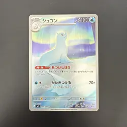 Pokemon TCG Dewgong 084/080 Japanese Art Rare Inferno X - Image 1
