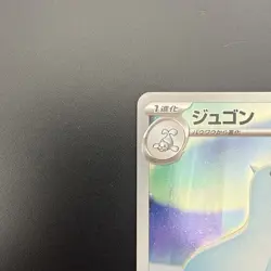 Pokemon TCG Dewgong 084/080 Japanese Art Rare Inferno X - Image 2