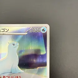 Pokemon TCG Dewgong 084/080 Japanese Art Rare Inferno X - Image 3