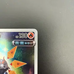 Pokemon Iron Moth TCG AR Future Flash 069/066 Japanese - Image 3