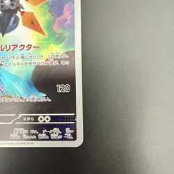 Pokemon Iron Moth TCG AR Future Flash 069/066 Japanese - Image 5