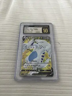 Pokemon TCG Lugia V 2022 Paradigm Trigger 109/098 Super Rare Holo - Image 1