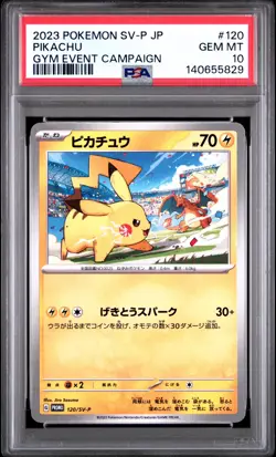 2023 POKEMON JPN SV-P PROMO GYM EVENT CAMPAIGN #120 PIKACHU PSA 10 - Image 1