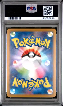 2023 POKEMON JPN SV-P PROMO GYM EVENT CAMPAIGN #120 PIKACHU PSA 10 - Image 2