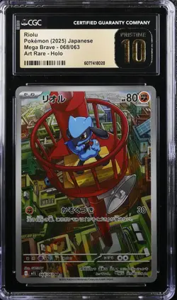 Pokemon Riolu 068/063 Japanese Mega Evolution Art Rare CGC 10 PRISTINE - Image 1