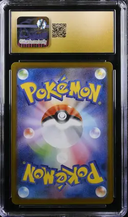 Pokemon Riolu 068/063 Japanese Mega Evolution Art Rare CGC 10 PRISTINE - Image 2