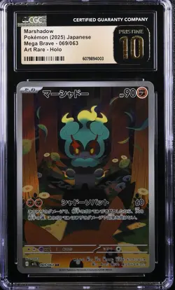 2025 POKEMON JAPANESE M1L-MEGA BRAVE ART RARE #069 MARSHADOW CGC PRISTINE 10 - Image 1