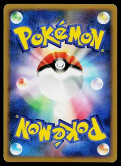 Empoleon 070/092 Holo Rare Stormfront Pokemon Japanese Lightly Played - Image 2