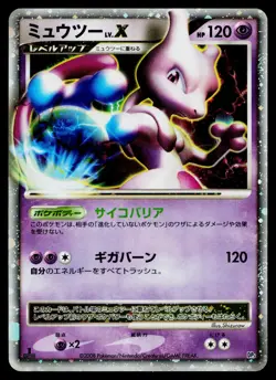 Mewtwo LV.X Holo Heatran vs Regigigas Deck Pokemon Japanese Moderately Played - Image 1