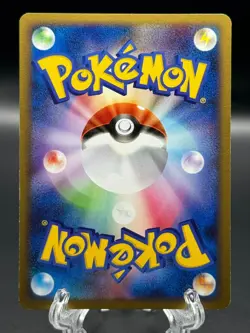 EMPOLEON FB 035/100 Pt3 BEAT OF THE FRONTIER JAPANESE POKEMON TCG - Image 2