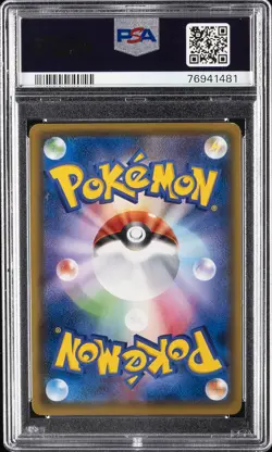 2016 POKEMON JAPANESE XY PROMO #294 FULL ART/MARIO PIKACHU PSA 9 - Image 2